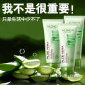 Skin care aloe vera gel moisturizing after sun